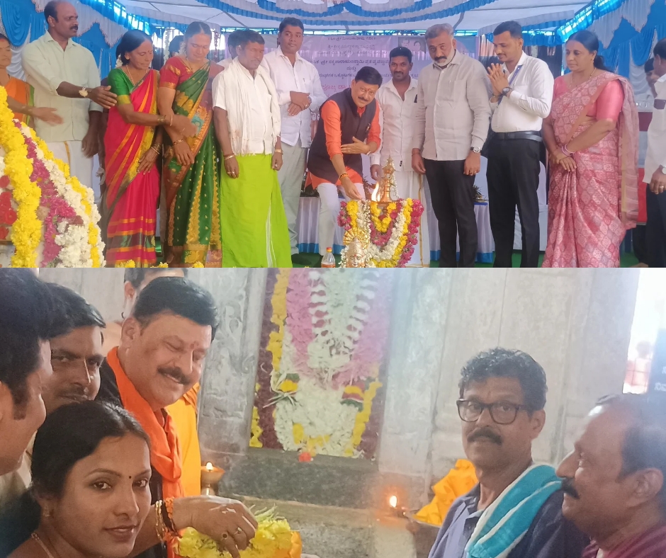 1001971268 ವಿವಿಧ ಕಾರ್ಯಕ್ರಮಗಳಲ್ಲಿ ಭಾಗಿಯಾದ ಶಾಸಕ ಬೇಳೂರು ಗೋಪಾಲಕೃಷ್ಣ