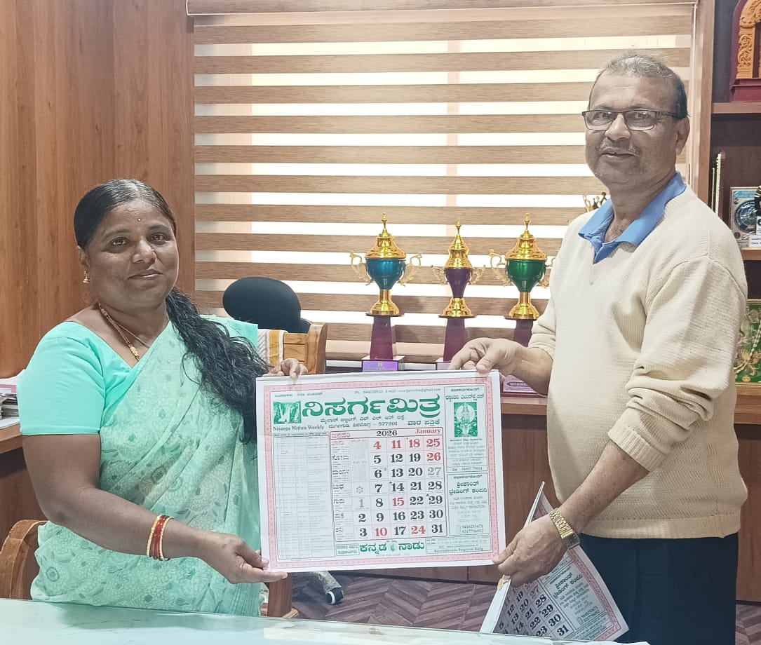 IMG 20251218 WA0152 2 ದಿನನಿತ್ಯದ ಅರಿವಿಗೆ ದಿಕ್ಕು ತೋರಿಸುವ ದಿನದರ್ಶಿ ಈ ಕ್ಯಾಲೆಂಡರ್