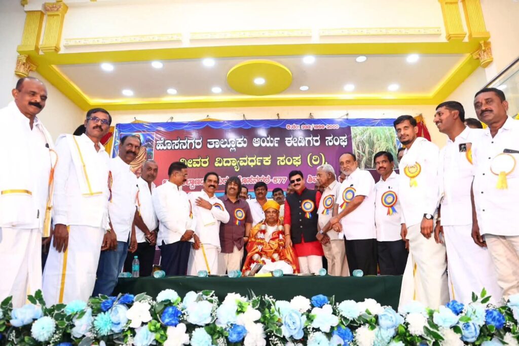 fb img 17668063245204276632867028876134 ಈಡಿಗ ಸಮಾಜದ ಒಳಿತಿಗಾಗಿ ಎಲ್ಲರೂ ಸಂಘಟರಾಗಿ ಶ್ರಮ ಪಡಬೇಕಿದೆ.