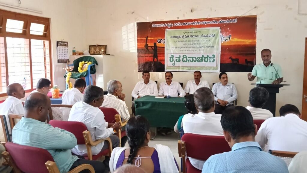 img 20251223 wa02528524990312467960305 ಕೃಷಿಕ ಸಮಾಜದ ವತಿಯಿಂದ ರಾಷ್ಟ್ರೀಯ ರೈತ ದಿನಾಚರಣೆ – ಶ್ರೇಷ್ಠ ಕೃಷಿಕರಿಗೆ ಸನ್ಮಾನ