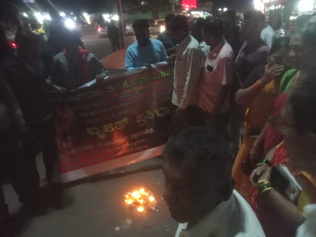 img 20251224 wa003614794504275533450476 ಬಾಂಗ್ಲಾದೇಶದಲ್ಲಿ ಹಿಂದುಗಳ ನರಮೇಧ ನಿಲ್ಲಿಸಿ – ಹಿಂದೂ ಜಾಗರಣ ವೇದಿಕೆ ಆಕ್ರೋಶ