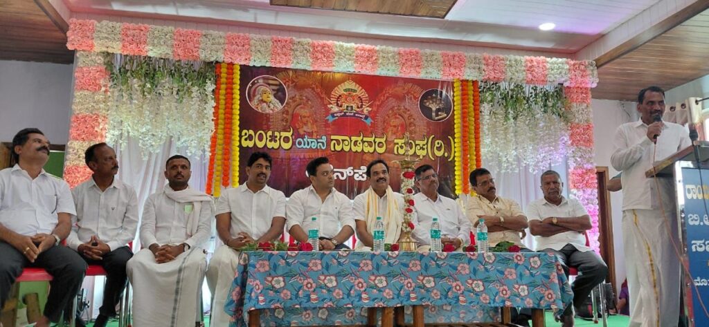 img 20251228 wa00911263641889174678120 ಬಂಟರ–ನಾಡವರ ಸಮುದಾಯವು ಶ್ರಮ, ಶಿಸ್ತು, ಸಂಸ್ಕಾರ, ಶಿಕ್ಷಣ ಮತ್ತು ಸೇವೆಗೆ ಹೆಸರುವಾಸಿ -ಸುಧೀರ್ ಶೆಟ್ಟಿ