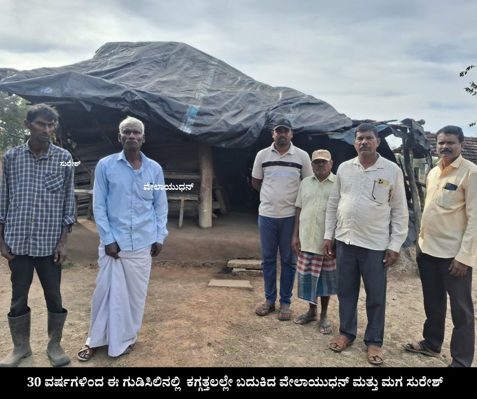 naadi news 20251219 174905 00005860360468088680017 30 ವರ್ಷ ಕಳೆದರೂ ಇನ್ನು ಸಿಗಲಿಲ್ಲ "ಜಲ"- ಜೀವನ ಕ್ಕಿಲ್ಲ ಬೆಲೆ !!