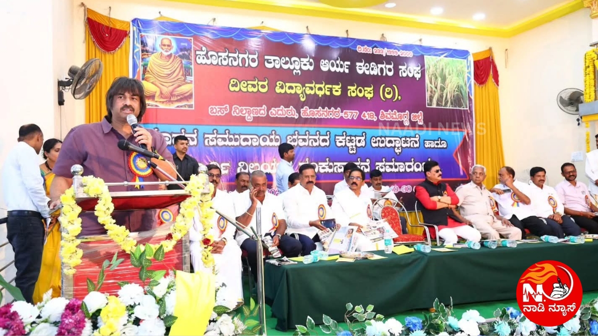 ಶ್ರಮ–ಸಾಧನೆಯ ಫಲ ರಾಜ್ಯಮಟ್ಟದ ದೇಹದಾರ್ಢ್ಯದಲ್ಲಿ ಗಣೇಶ್ ರಾವ್ ಮಿಂಚು 20251227 090933 0000 ಈಡಿಗ ಸಮಾಜದ ಒಳಿತಿಗಾಗಿ ಎಲ್ಲರೂ ಸಂಘಟರಾಗಿ ಶ್ರಮ ಪಡಬೇಕಿದೆ.