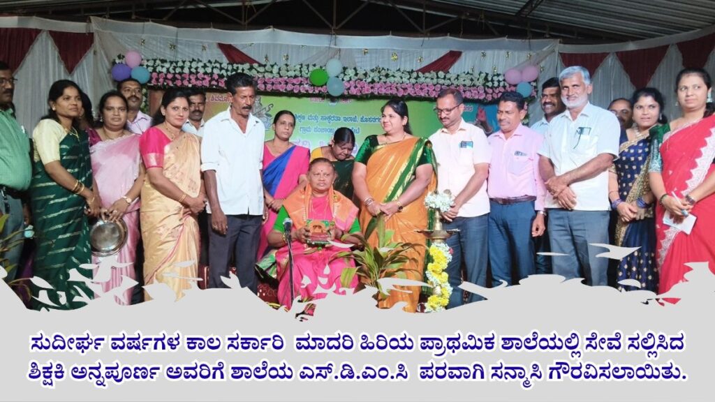 ಶ್ರಮ–ಸಾಧನೆಯ ಫಲ ರಾಜ್ಯಮಟ್ಟದ ದೇಹದಾರ್ಢ್ಯದಲ್ಲಿ ಗಣೇಶ್ ರಾವ್ ಮಿಂಚು 20251230 223625 00002052174473623907612 ನಾನು ಮುಖ್ಯಮಂತ್ರಿ ಆದರೆ ಅಂತಹವರನ್ನ ಜೈಲಿಗೆ ಹಾಕುತ್ತೆನೆ - ಶಾಸಕ ಬೇಳೂರು ಗೋಪಾಲಕೃಷ್ಣ