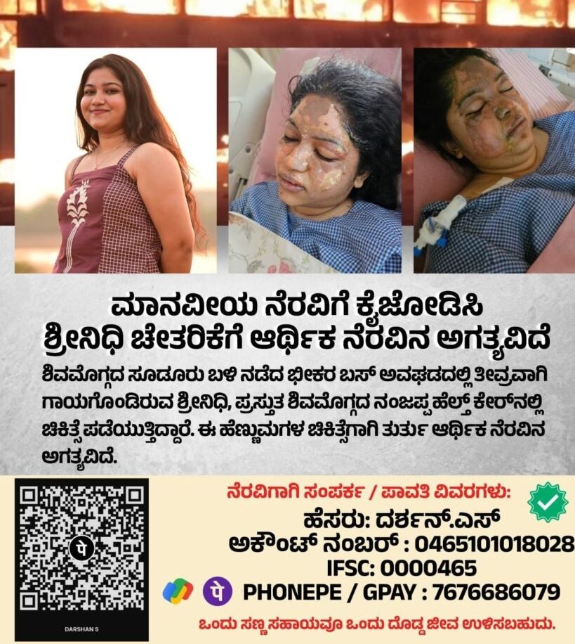 image editor output image 172833446 17698336192583382834225517439563 ವಿದ್ಯುತ್ ವ್ಯತ್ಯಯ- ನಾಳೆ ಕರೆಂಟ್ ಇರಲ್ಲ