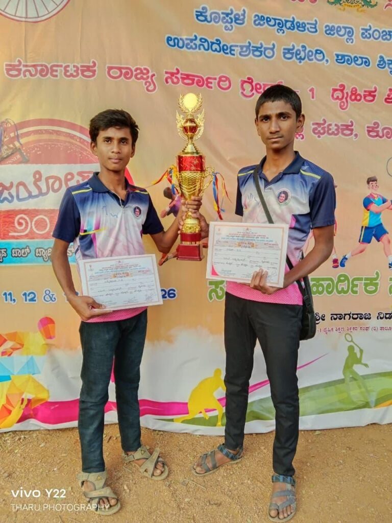 img 20260113 wa00113505976382332214177 ರಾಜ್ಯಮಟ್ಟದ ಬಾಲ್ ಬ್ಯಾಡ್ಮಿಂಟನ್ ಆಟದಲ್ಲಿ ಭಾಗವಹಿಸಿ ದ್ವಿತೀಯ ಸ್ಥಾನ