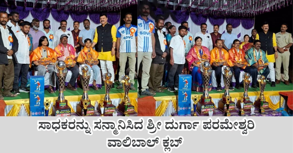 naadi news 20260104 143615 00002592917806335549395 ಯುವಕರೇ ಈ ದೇಶದ ಭವಿಷ್ಯ ; ಕ್ರೀಡೆ ಜಡತ್ವ ದೂರಗೊಳಿಸಿ ಉತ್ಸಾಹಿಯನ್ನಾಗಿ ಮಾಡುತ್ತದೆ