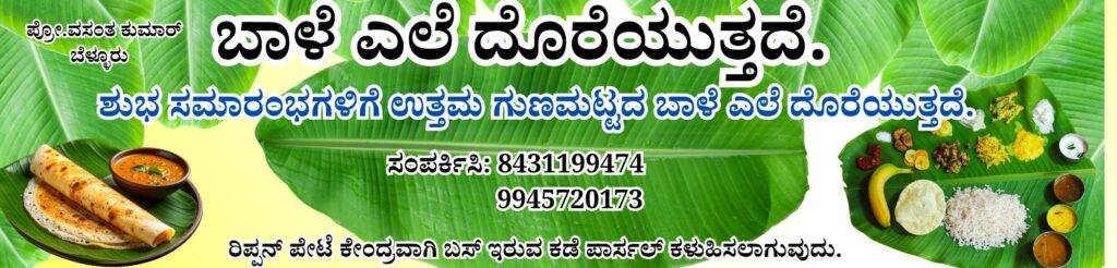 ಬಾಳೆ ಎಲೆ ದೊರೆಯುತ್ತದೆ7410545673443670744 ಮಾವಿನಕಟ್ಟೆ ಬಳಿ ಯುವಕನನ್ನು ಬಲಿ ಪಡೆದ ರಸ್ತೆ ಗುಂಡಿ: ಅಪಘಾತದಲ್ಲಿ ಬೈಕ್ ಸವಾರ ಸ್ಥಳದಲ್ಲೇ ಸಾವು