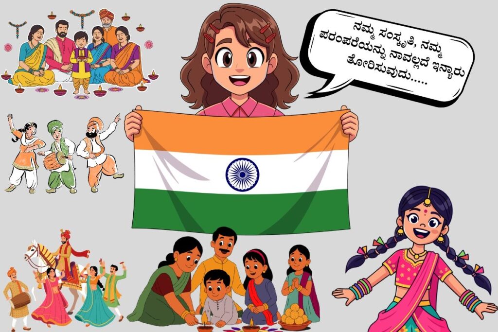 10008559968542218745158689783 Orange Economy ಮತ್ತು ರಾಷ್ಟ್ರೀಯತೆ