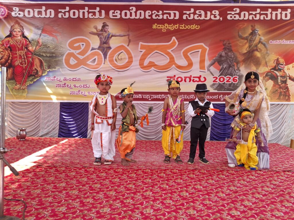 ಭಾ ಅಂದರೆ ಬೆಳಕು| ರಾಮಾಯಣ ಮತ್ತು ಮಹಾಭಾರತ ಪ್ರೇರಣೆಯಾಗಲಿ : ಕಜಂಪಾಡಿ ಸುಬ್ರಮಣ್ಯ ಭಟ್ 4 20260131 1201532423927928523883213 ಭಾ ಅಂದರೆ ಬೆಳಕು| ರಾಮಾಯಣ ಮತ್ತು ಮಹಾಭಾರತ ಪ್ರೇರಣೆಯಾಗಲಿ : ಕಜಂಪಾಡಿ ಸುಬ್ರಮಣ್ಯ ಭಟ್