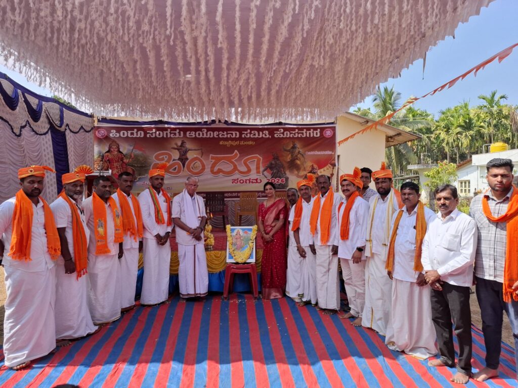 ಭಾ ಅಂದರೆ ಬೆಳಕು| ರಾಮಾಯಣ ಮತ್ತು ಮಹಾಭಾರತ ಪ್ರೇರಣೆಯಾಗಲಿ : ಕಜಂಪಾಡಿ ಸುಬ್ರಮಣ್ಯ ಭಟ್ 5 20260131 1249013160649980962066217 ಭಾ ಅಂದರೆ ಬೆಳಕು| ರಾಮಾಯಣ ಮತ್ತು ಮಹಾಭಾರತ ಪ್ರೇರಣೆಯಾಗಲಿ : ಕಜಂಪಾಡಿ ಸುಬ್ರಮಣ್ಯ ಭಟ್