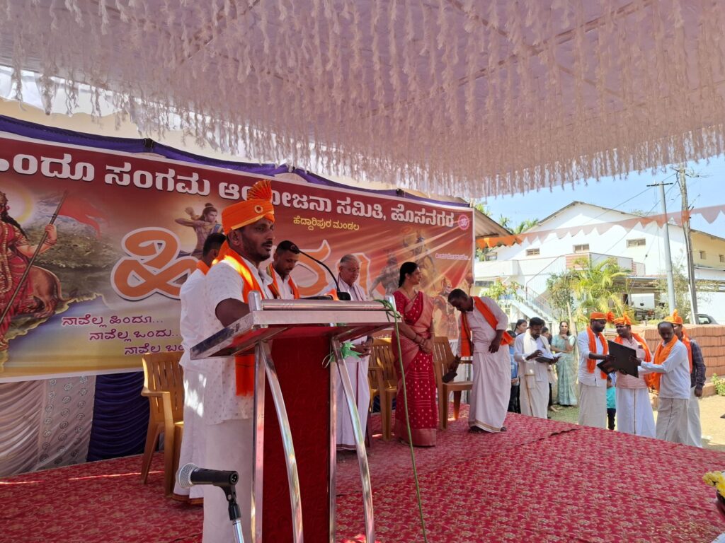 ಭಾ ಅಂದರೆ ಬೆಳಕು| ರಾಮಾಯಣ ಮತ್ತು ಮಹಾಭಾರತ ಪ್ರೇರಣೆಯಾಗಲಿ : ಕಜಂಪಾಡಿ ಸುಬ್ರಮಣ್ಯ ಭಟ್ 3 20260131 1354135022198901532327965 ಭಾ ಅಂದರೆ ಬೆಳಕು| ರಾಮಾಯಣ ಮತ್ತು ಮಹಾಭಾರತ ಪ್ರೇರಣೆಯಾಗಲಿ : ಕಜಂಪಾಡಿ ಸುಬ್ರಮಣ್ಯ ಭಟ್