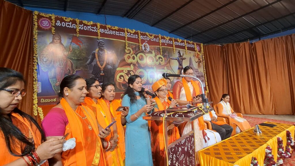 20260202 1837596421428233144457493 ನಾವೆಲ್ಲ ಹಿಂದೂವಾಗಿ ಬದುಕಿದರೆ ಮಾತ್ರ ಭಾರತೀಯ ಸಂಸ್ಕೃತಿ ಪರಂಪರೆ ಉಳಿಯುತ್ತದೆ- ಕು.ಹಾರಿಕಾ ಮಂಜುನಾಥ್