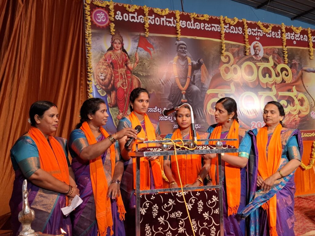 20260202 2028482933264638116569376 ನಾವೆಲ್ಲ ಹಿಂದೂವಾಗಿ ಬದುಕಿದರೆ ಮಾತ್ರ ಭಾರತೀಯ ಸಂಸ್ಕೃತಿ ಪರಂಪರೆ ಉಳಿಯುತ್ತದೆ- ಕು.ಹಾರಿಕಾ ಮಂಜುನಾಥ್