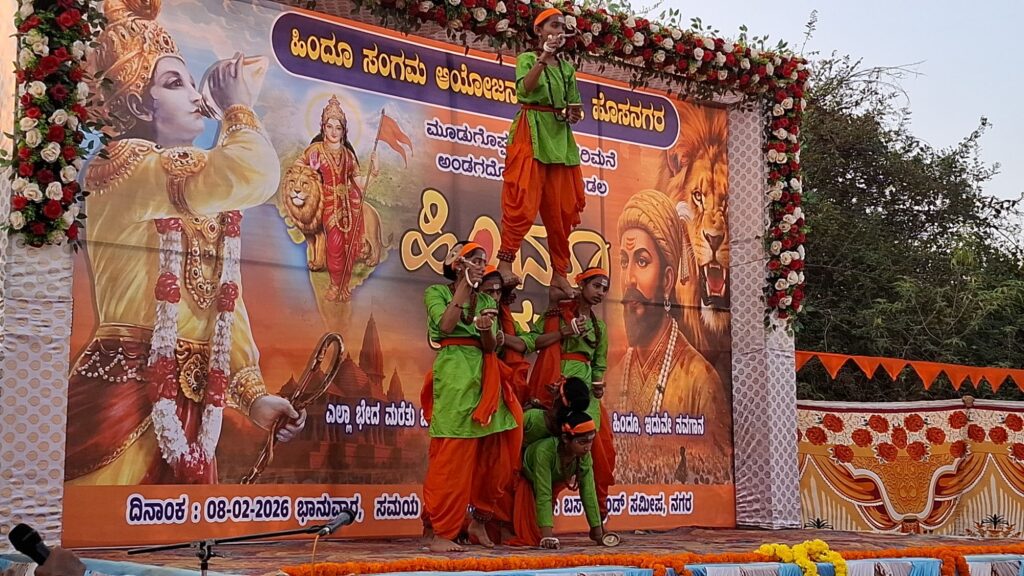 ಬಿದನೂರು ಕ್ಷಾತ್ರ ಪರಂಪರೆಯ ಕೇಂದ್ರ ಸ್ಥಾನ: ನವೀನ್ ಸುಬ್ರಮಣ್ಯ 3 20260208 1739095412330772901513641 ಬಿದನೂರು ಕ್ಷಾತ್ರ ಪರಂಪರೆಯ ಕೇಂದ್ರ ಸ್ಥಾನ: ನವೀನ್ ಸುಬ್ರಮಣ್ಯ