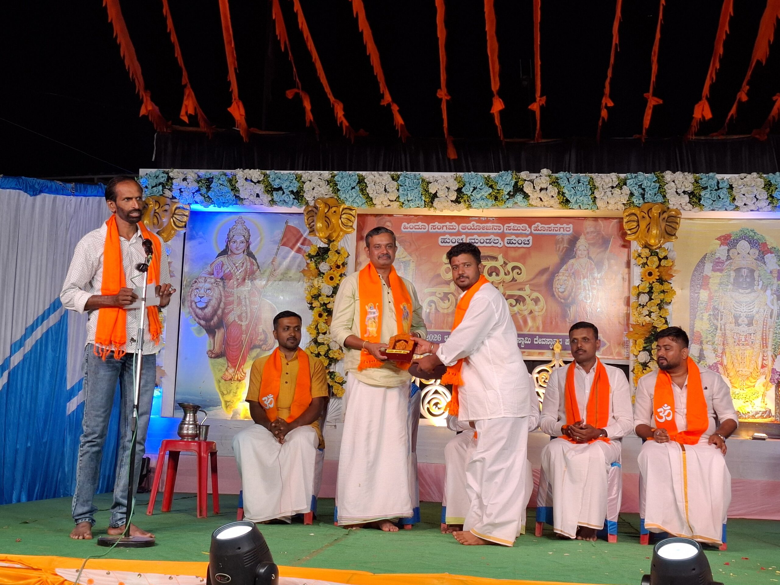 20260214 212006 scaled ಹಿಂದೂ ಜಾಗೃತನಾಗಿರುವ ಕಾರಣ ಭಾರತ ವಿಶ್ವಗುರುವಾಗಿದೆ -ತಾಲೂಕು ಕಾರ್ಯವಾಹ ಅಶ್ವಥ್ ಮೂಗುಡ್ತಿ ಅಭಿಮತ