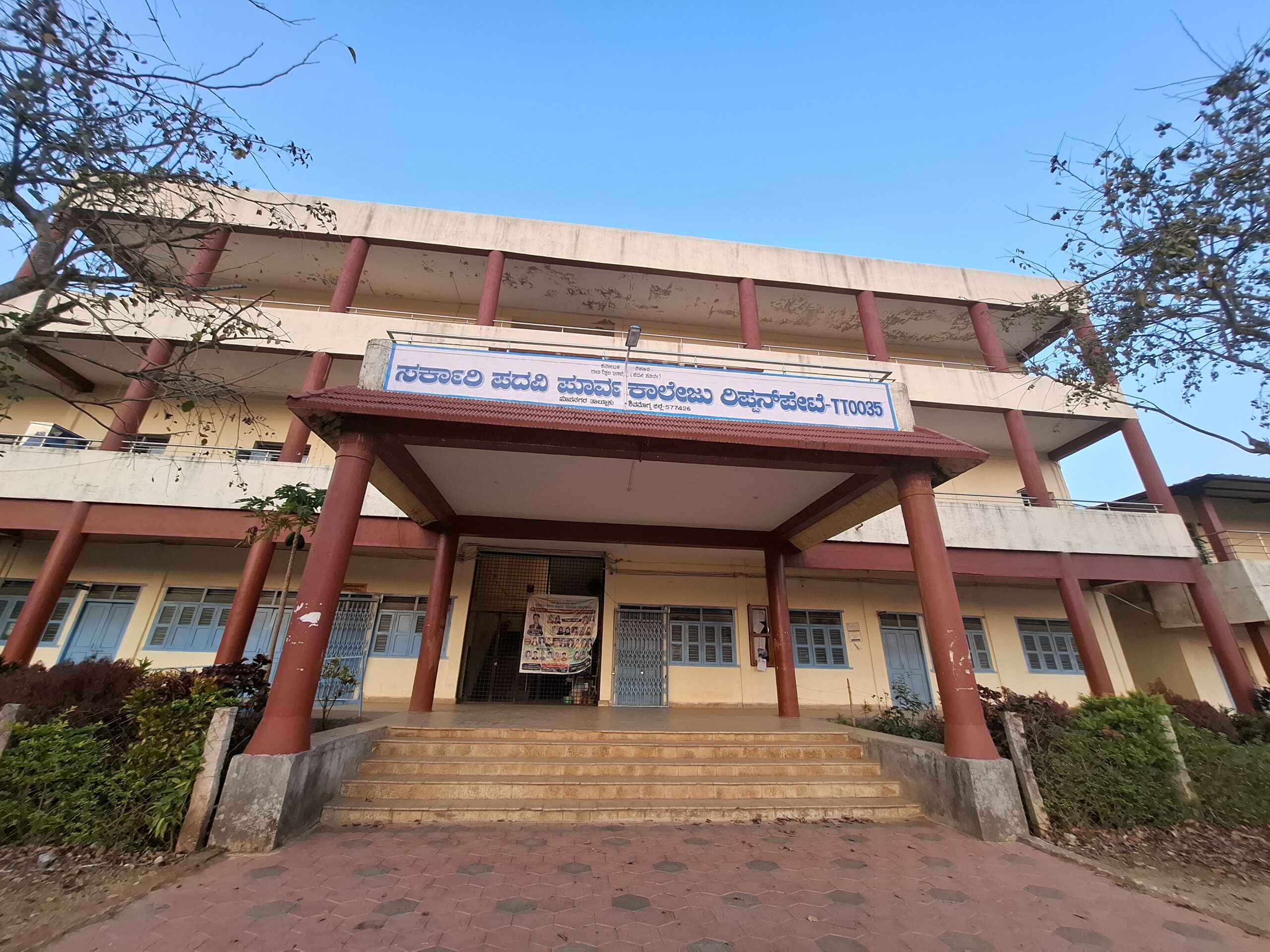 20260227 182452 scaled ನಾಳೆಯಿಂದ(ಫೆ.28) ಪಿಯುಸಿ ಪರೀಕ್ಷೆ: ರಿಪ್ಪನ್‌ಪೇಟೆ ಕೇಂದ್ರದಲ್ಲಿ ಸಕಲ ಸಿದ್ಧತೆ