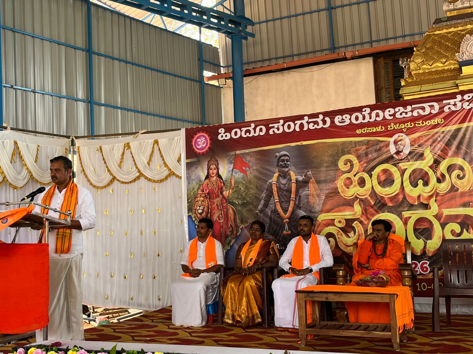 ಪ್ರತಿಯೊಂದು ಜೀವರಾಶಿಗಳಲ್ಲೂ ದೈವತ್ವ ಕಾಣುವುದೇ ಹಿಂದೂ ಧರ್ಮ- ಲೋಹಿತಾಶ್ವ ಕೇದಿಗೆರೆ 11 IMG 20260204 WA0007 ಪ್ರತಿಯೊಂದು ಜೀವರಾಶಿಗಳಲ್ಲೂ ದೈವತ್ವ ಕಾಣುವುದೇ ಹಿಂದೂ ಧರ್ಮ- ಲೋಹಿತಾಶ್ವ ಕೇದಿಗೆರೆ