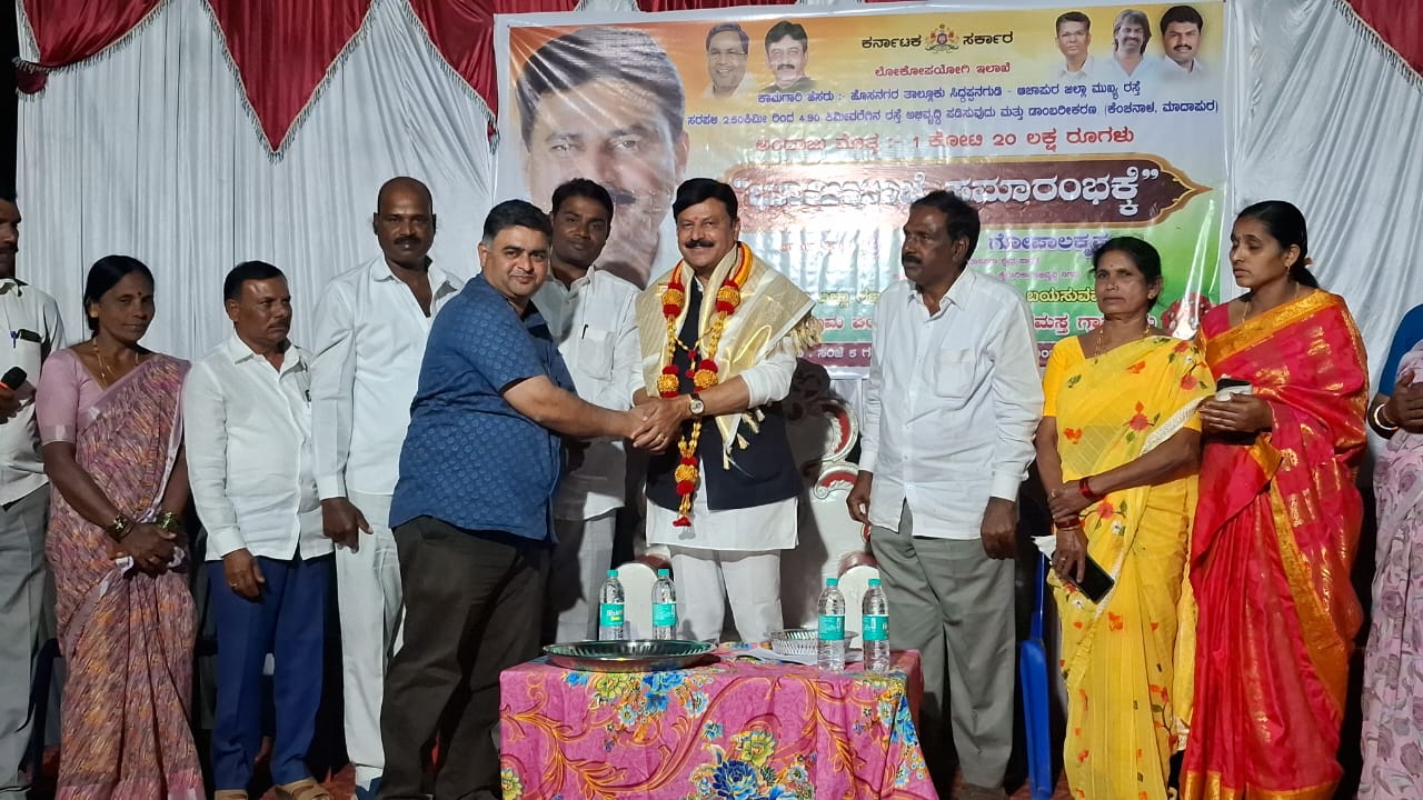 ಸಾಗರ ಕ್ಷೇತ್ರದ ಇತಿಹಾಸದಲ್ಲಿ 232 ಕಾಲು ಸಂಕ ನಿರ್ಮಾಣಕ್ಕೆ ಅನುದಾನ ! : ಶಾಸಕ ಬೇಳೂರು ಗೋಪಾಲಕೃಷ್ಣ<br> 7 IMG 20260212 WA0007 ಸಾಗರ ಕ್ಷೇತ್ರದ ಇತಿಹಾಸದಲ್ಲಿ 232 ಕಾಲು ಸಂಕ ನಿರ್ಮಾಣಕ್ಕೆ ಅನುದಾನ ! : ಶಾಸಕ ಬೇಳೂರು ಗೋಪಾಲಕೃಷ್ಣ<br>