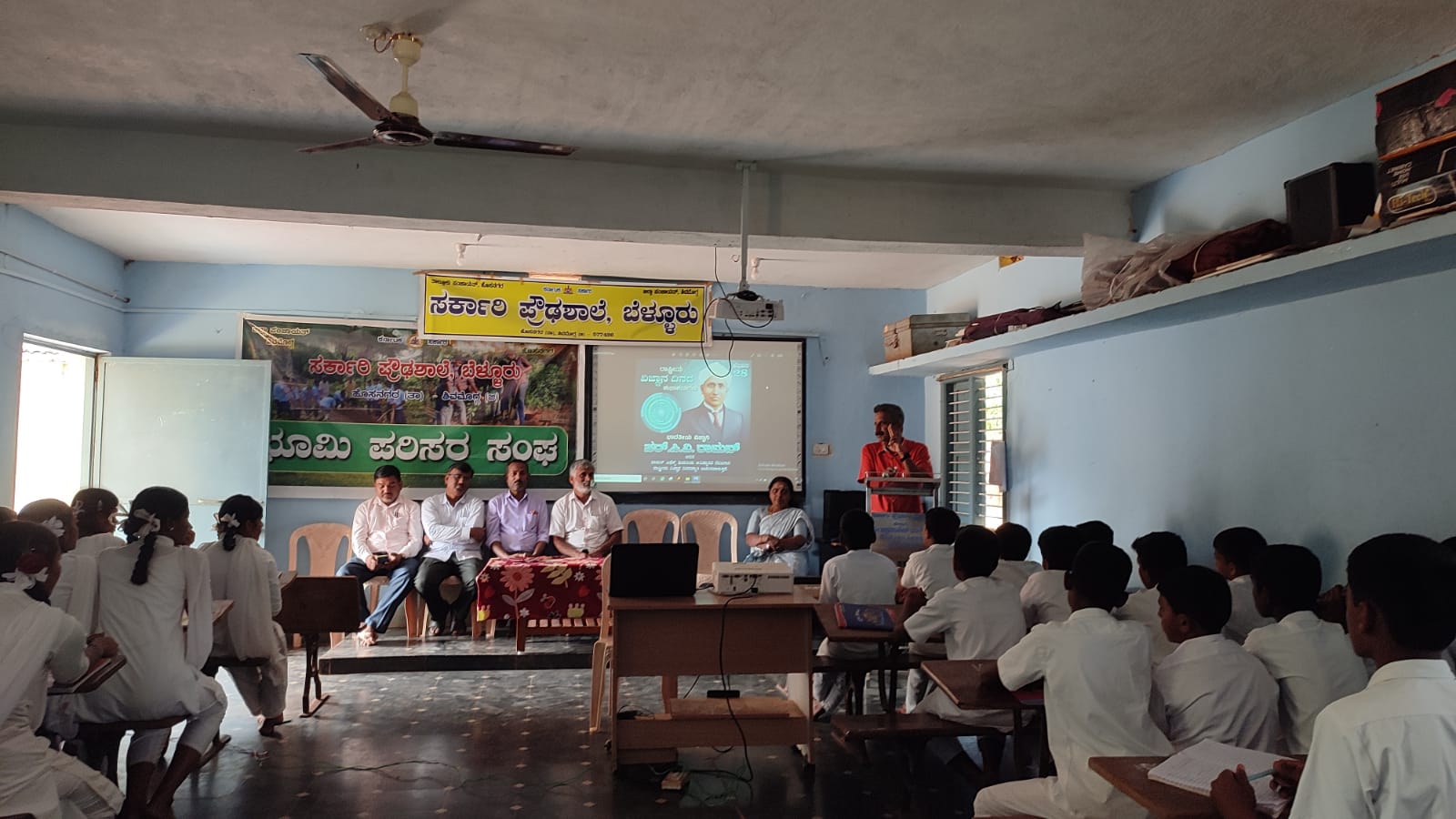 IMG 20260228 WA0067 ಬೆಳ್ಳೂರು: ಸರ್ಕಾರಿ ಪ್ರೌಢಶಾಲೆಯಲ್ಲಿ ರಾಷ್ಟ್ರೀಯ ವಿಜ್ಞಾನ ದಿನಾಚರಣೆ; 'Raman Effect' ಕುರಿತು ಸಂವಾದ