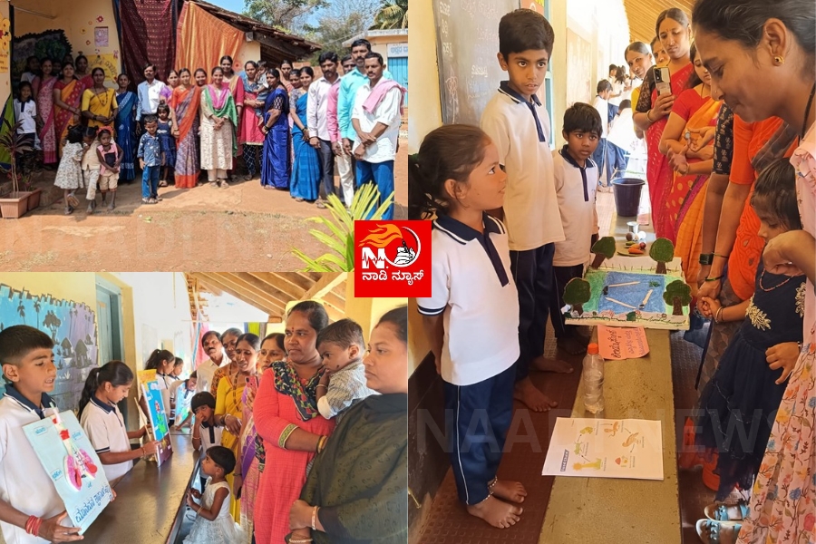 NAADI NEWS 20260228 175904 0000 ತಮಡಿಕೊಪ್ಪ : ಸ. ಹಿ.ಪ್ರಾ ಶಾಲೆಯಲ್ಲಿ ವಿಜ್ಞಾನ ದಿನಾಚರಣೆ ಪ್ರಯುಕ್ತ ವಿಜ್ಞಾನ ಮಾದರಿ ಪ್ರದರ್ಶನ