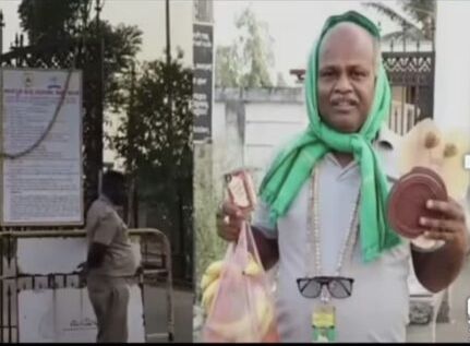 image editor output image 1606768510 17714272361548866919308505149365 ಅಧಿಕಾರಿಯ ವಿರುದ್ಧ ರೈತನ ವಿನೂತನ ಹೋರಾಟ – ಜೈಲಿನೆದುರು ವಿಭಿನ್ನ ದೃಶ್ಯ