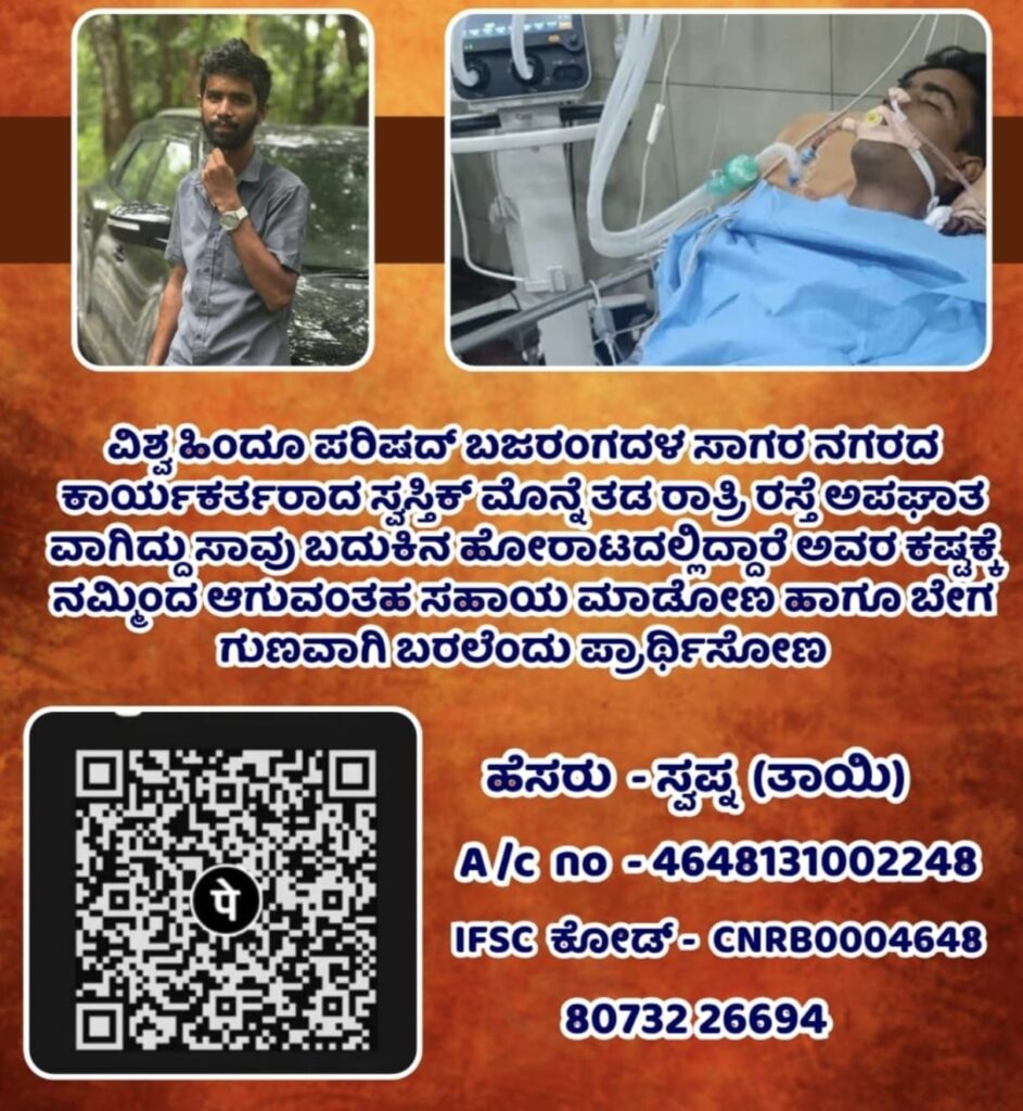 img 20260224 wa0069490279578259229492 Shivamogga: Marikamba Jatre ಫೆ. 24–28ರವರೆಗೆ ವಾಹನಗಳಿಗೆ ಬದಲಿ ಮಾರ್ಗ