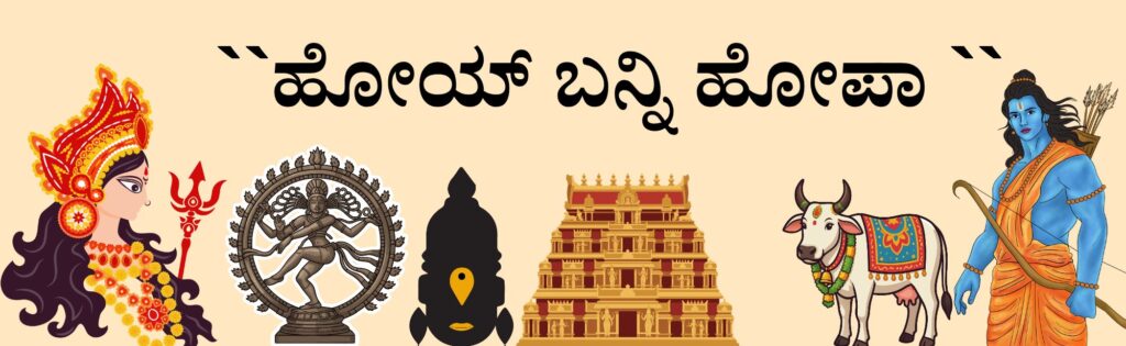 web ads 20260219 003828 00007134414685090812644 Orange Economy ಮತ್ತು ರಾಷ್ಟ್ರೀಯತೆ