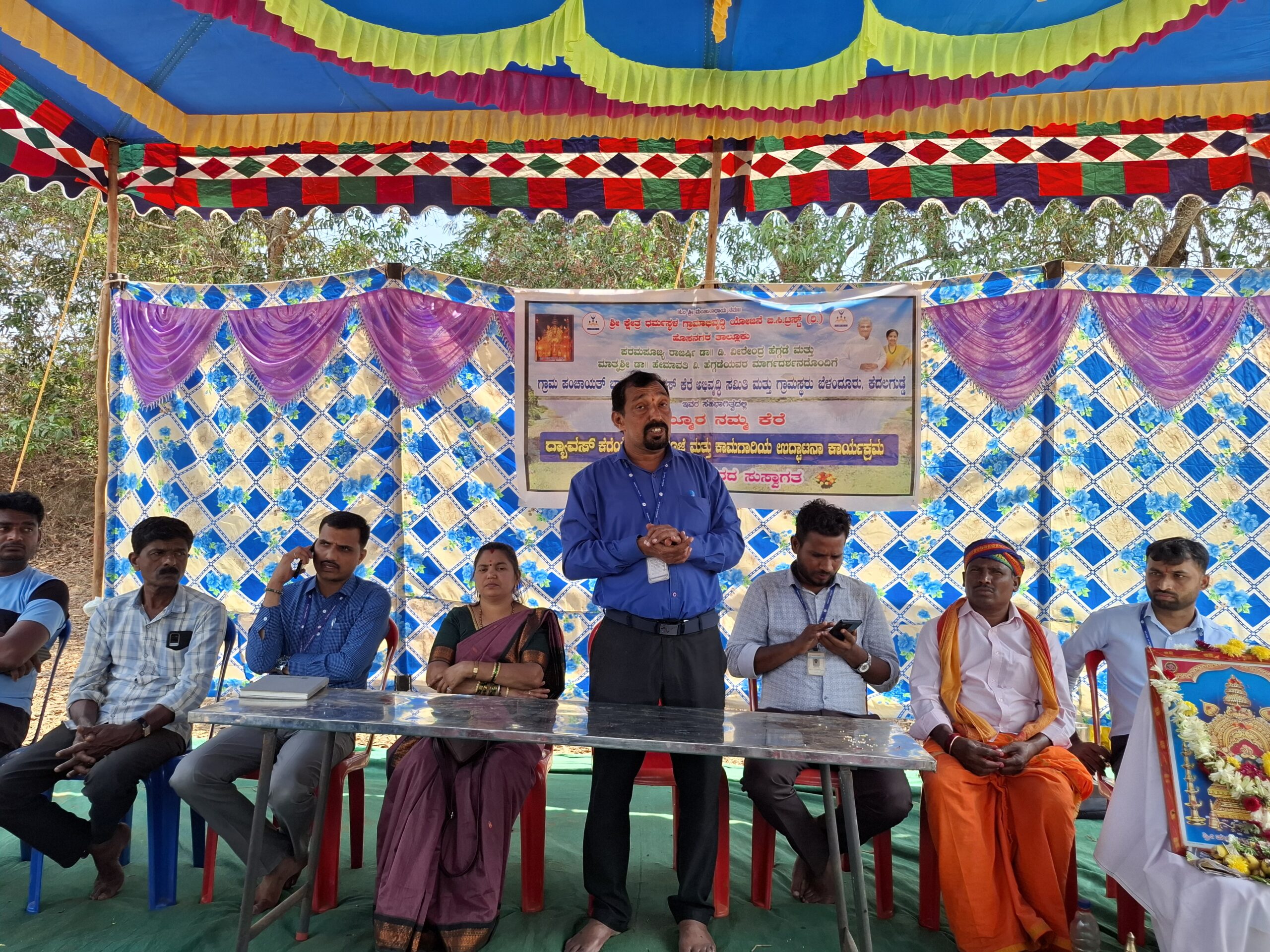 ರಿಪ್ಪನ್ ಪೇಟೆ : ಧರ್ಮಸ್ಥಳ ಸಂಘದಿಂದ ದ್ಯಾವಸ್ ಕೆರೆ ಅಭಿವೃದ್ಧಿಗೆ ಗುದ್ದಲಿ ಪೂಜೆ 20 20260302 122907 scaled ರಿಪ್ಪನ್ ಪೇಟೆ : ಧರ್ಮಸ್ಥಳ ಸಂಘದಿಂದ ದ್ಯಾವಸ್ ಕೆರೆ ಅಭಿವೃದ್ಧಿಗೆ ಗುದ್ದಲಿ ಪೂಜೆ