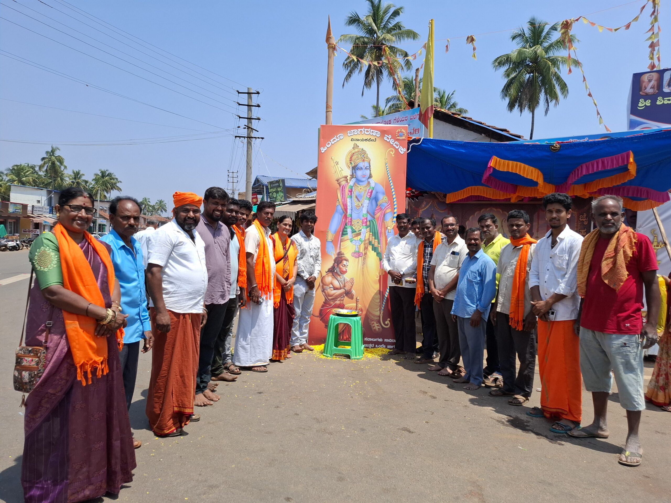 ರಿಪ್ಪನ್ ಪೇಟೆ: ಶ್ರೀ ರಾಮನವಮಿ ಪ್ರಯುಕ್ತ ಕೋಸಂಬರಿ, ಪಾನಕ ವಿತರಣೆ – ಭಕ್ತಿಭಾವದಿಂದ ಆಚರಣೆ 7 20260327 114440 scaled ರಿಪ್ಪನ್ ಪೇಟೆ: ಶ್ರೀ ರಾಮನವಮಿ ಪ್ರಯುಕ್ತ ಕೋಸಂಬರಿ, ಪಾನಕ ವಿತರಣೆ – ಭಕ್ತಿಭಾವದಿಂದ ಆಚರಣೆ