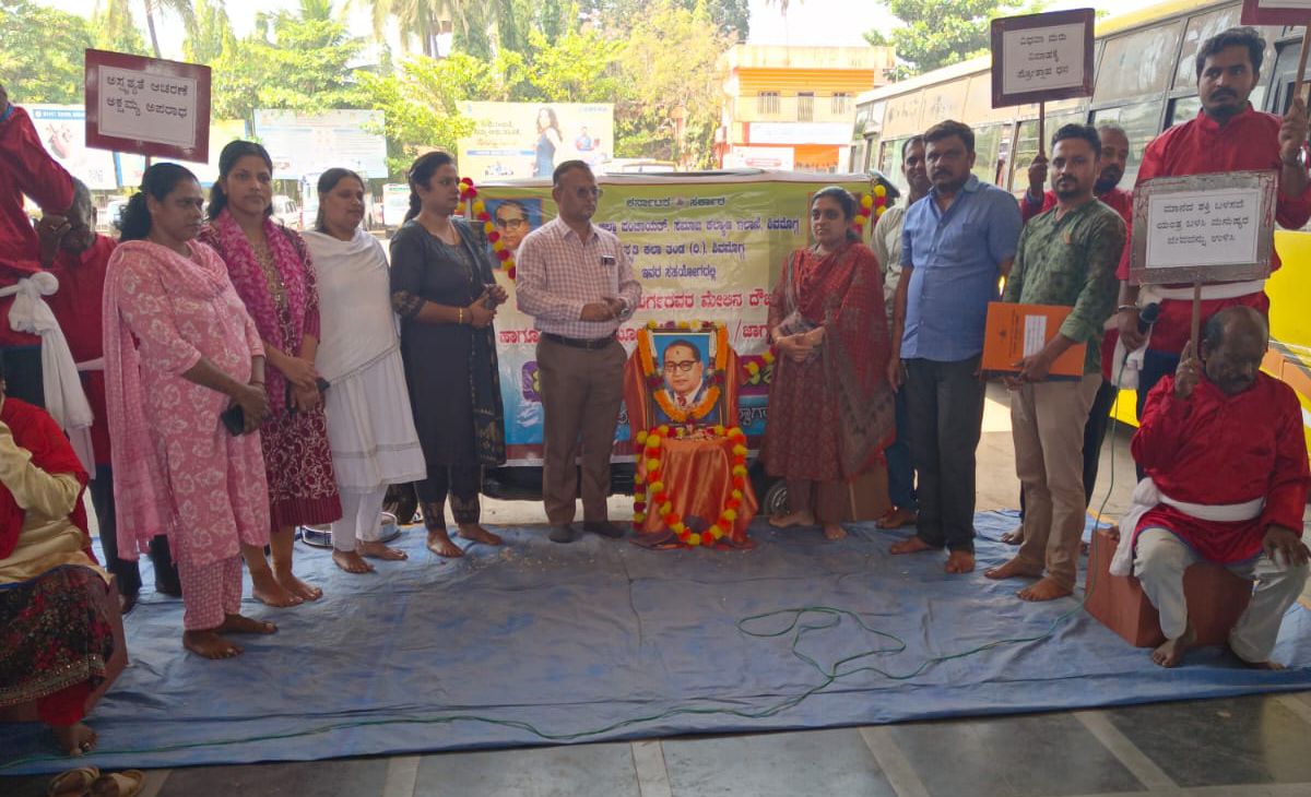 6hnr3photo.samaja ಪರಿಶಿಷ್ಟ ಜಾತಿ ಮತ್ತು ಪಂಗಡದವರು ಯೋಜನೆಗಳನ್ನು ಸದುಪಯೋಗ ಪಡಿಸಿಕೊಳ್ಳಿ : ಸಮಾಜ ಕಲ್ಯಾಣ ಇಲಾಖೆ ಜಾಗೃತಿ