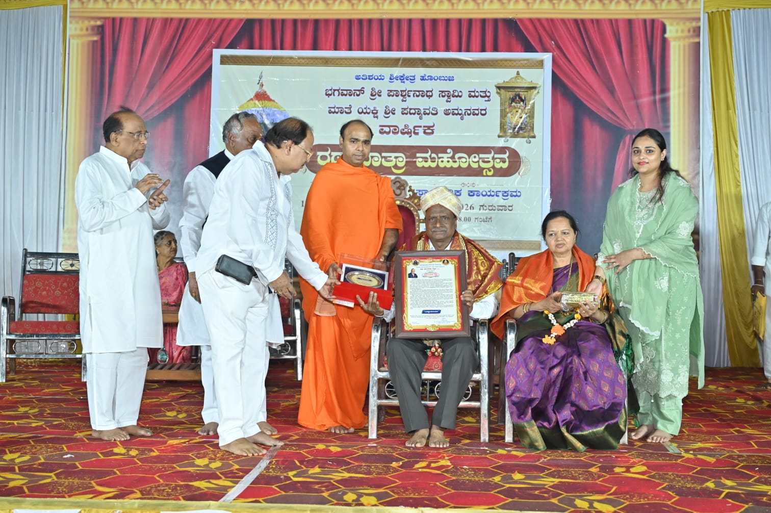 ಹೊಂಬುಜದಲ್ಲಿ ಸಿದ್ಧಾಂತಕೀರ್ತಿ ಪ್ರಶಸ್ತಿ ಪ್ರದಾನ - ಜೈನ ಸಾಹಿತ್ಯ ಮಾನವೀಯ ಮೌಲ್ಯಗಳ ಸಂದೇಶ: ಪ್ರೊ. ಶಾಂತಿನಾಥ ದಿಬ್ಬದ 12 Award ಹೊಂಬುಜದಲ್ಲಿ ಸಿದ್ಧಾಂತಕೀರ್ತಿ ಪ್ರಶಸ್ತಿ ಪ್ರದಾನ - ಜೈನ ಸಾಹಿತ್ಯ ಮಾನವೀಯ ಮೌಲ್ಯಗಳ ಸಂದೇಶ: ಪ್ರೊ. ಶಾಂತಿನಾಥ ದಿಬ್ಬದ