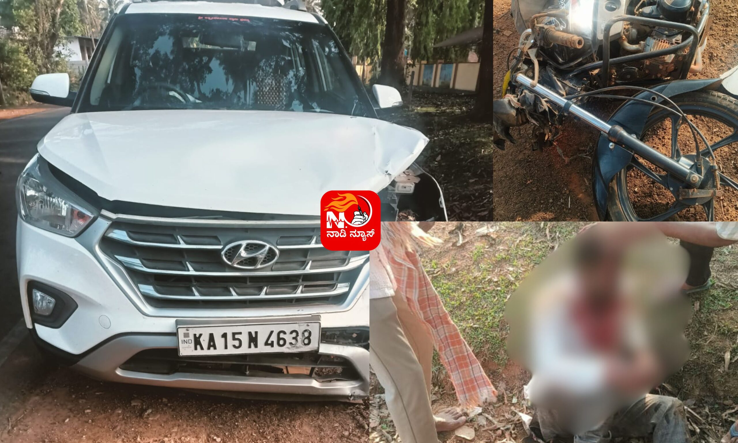 Blue and Red Voter Education Banner 20260317 213117 0000 scaled ಗರ್ತಿಕೆರೆ ಬಳಿ ಕಾರು-ಬೈಕ್ ಡಿಕ್ಕಿ: ಸವಾರನ ತಲೆಗೆ ಗಂಭೀರ ಗಾಯ