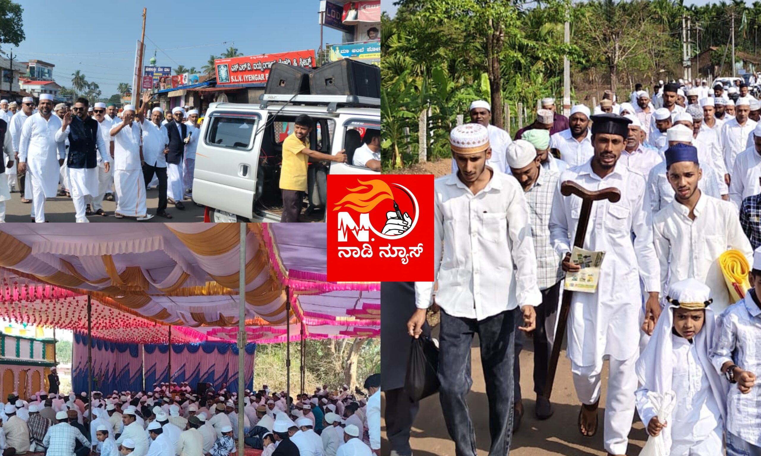 ರಿಪ್ಪನ್ ಪೇಟೆ- ಗಾಳಿಬೈಲ್ ನಲ್ಲಿ ರಂಜಾನ್ ಸಂಭ್ರಮ 21 Blue and Red Voter Education Banner 20260321 200304 0000 scaled ರಿಪ್ಪನ್ ಪೇಟೆ- ಗಾಳಿಬೈಲ್ ನಲ್ಲಿ ರಂಜಾನ್ ಸಂಭ್ರಮ