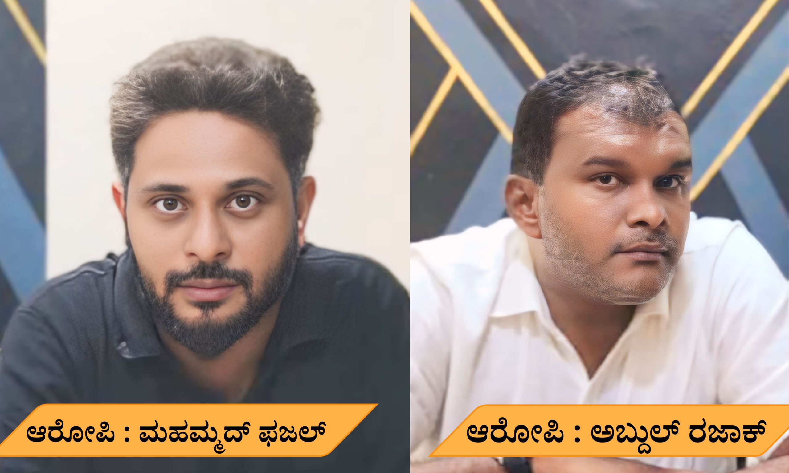 Blue and Red Voter Education Banner 20260330 203608 0000 scaled HOSANAGARA : ‘ಆಯಾನ್ ಗ್ರೂಪ್’ ‘ಸ್ಕೀಮ್’ ಸ್ಕ್ಯಾಮ್ : ಸಾವಿರಾರು ಮಂದಿಗೆ ಮೋಸ , 3 ಕೋಟಿಗೂ ಅಧಿಕ ಹಣ ವಂಚನೆ ಆರೋಪ!