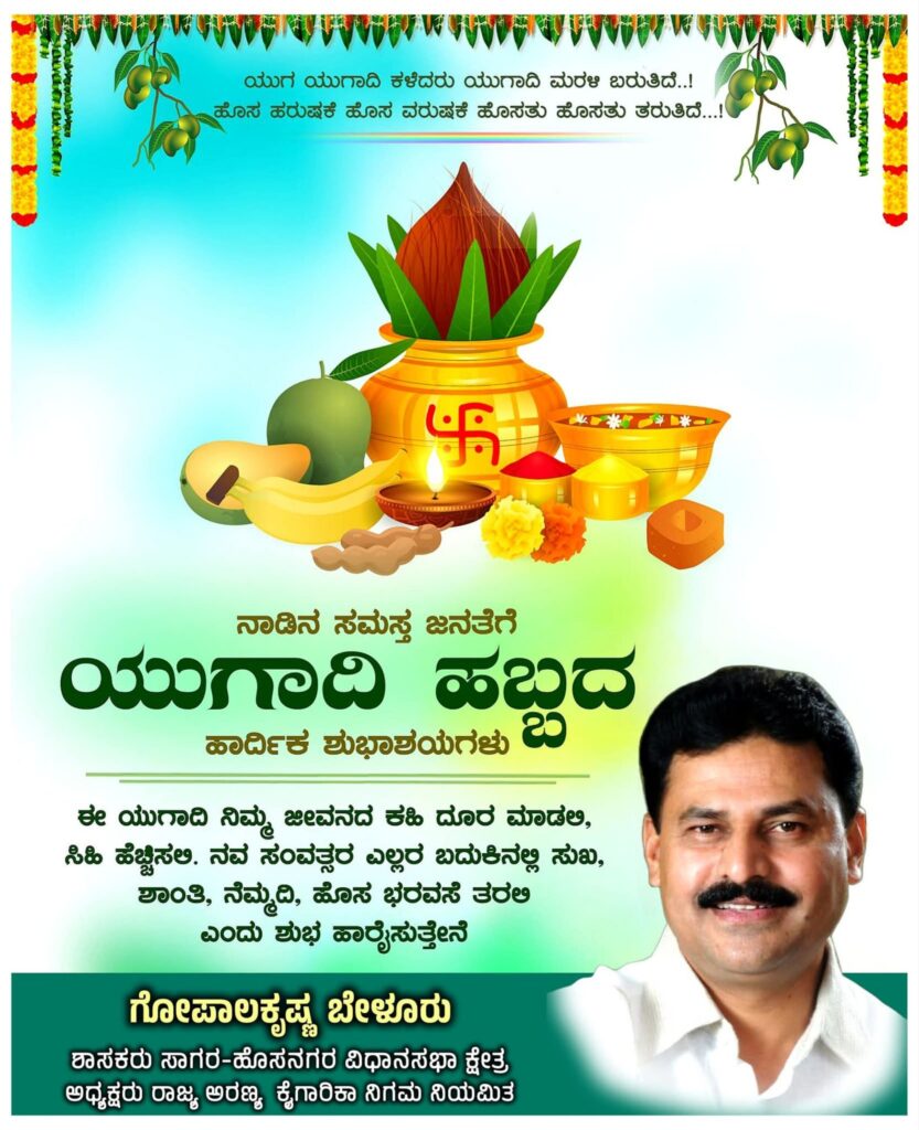 fb img 17738051899408566113985127251753 ಇಂದು ಗವಟೂರು ಶ್ರೀ ರಾಮೇಶ್ವರ ದೇವಸ್ಥಾನದಲ್ಲಿ ವಿವಿಧ ಧಾರ್ಮಿಕ ಕಾರ್ಯಕ್ರಮ ಮತ್ತು  ನೀಲಾವರ ಕ್ಷೇತ್ರ ಮಹಾತ್ಮೆ ಪೌರಾಣಿಕ ಯಕ್ಷಗಾನ ಪ್ರದರ್ಶನ