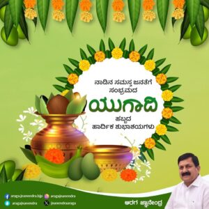 ಆನಂದಪುರ :ಕತ್ತಲಲ್ಲಿ ಕಾದಿದ್ದ ಅಪಾಯ- ಹಾವು ಕಚ್ಚಿ ರೈತ ಸಾ*ವು 3 fb img 17738054976608120506639665423421 ಆನಂದಪುರ :ಕತ್ತಲಲ್ಲಿ ಕಾದಿದ್ದ ಅಪಾಯ- ಹಾವು ಕಚ್ಚಿ ರೈತ ಸಾ*ವು