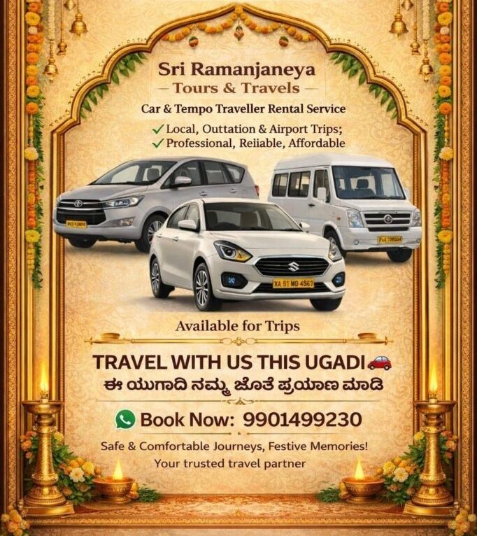 image editor output image1847237819 17741959312766485118372482842327 ಸಾಗರ : ಕೊಲೆ ಯತ್ನ, 7 ಮಂದಿ ವಿರುದ್ಧ ಪ್ರಕರಣ ದಾಖಲು