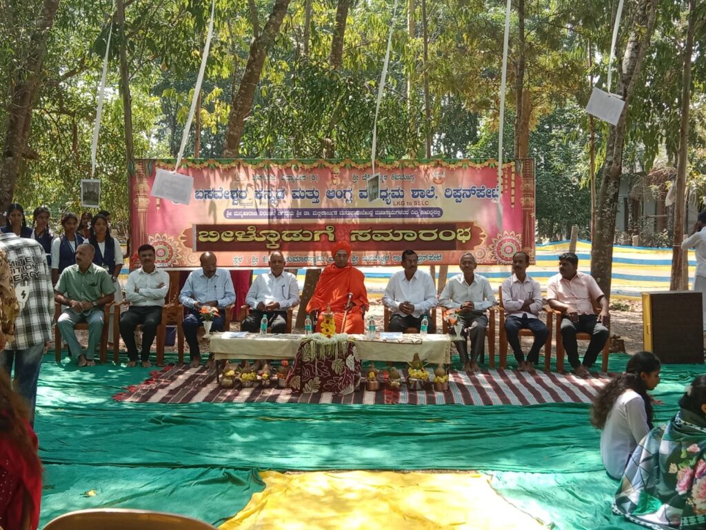 img 20260307 wa00201610257730420256502 ಮಕ್ಕಳಿಗೆ ಸಿಗುವ ಉತ್ತಮ ಸಂಸ್ಕಾರವೇ ನಿಜವಾದ ಶಿಕ್ಷಣ -ಡಾ. ಶ್ರೀ ಶ್ರೀ ಶ್ರೀ ಮುರುಘರಾಜೇಂದ್ರ ಮಹಾಸ್ವಾಮಿಗಳು