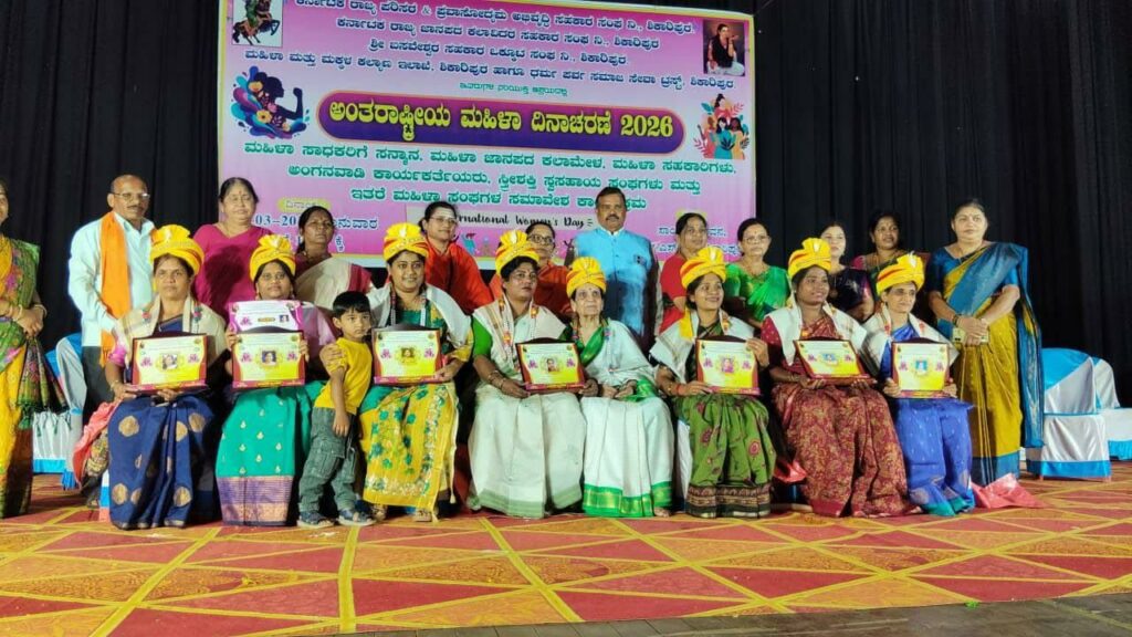 img 20260309 wa00244212380035992724291 ರಿಪ್ಪನ್ ಪೇಟೆಯ ಉಮಾಸುರೇಶ್ ಅವರಿಗೆ "ಅತ್ಯುತ್ತಮ ಮಹಿಳಾ ಸಾಧಕಿ " ಪ್ರಶಸ್ತಿ ಪ್ರದಾನ