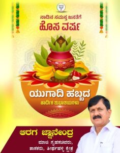 SHIVAMOGGA :ಗರ್ಭಿಣಿ ನೀರಾನೆ ದಾಳಿ -ಯುವ ಪಶುವೈದ್ಯೆಯ ದುರಂತ ಅಂತ್ಯ 3 img 20260319 wa00038456286297523361093 SHIVAMOGGA :ಗರ್ಭಿಣಿ ನೀರಾನೆ ದಾಳಿ -ಯುವ ಪಶುವೈದ್ಯೆಯ ದುರಂತ ಅಂತ್ಯ