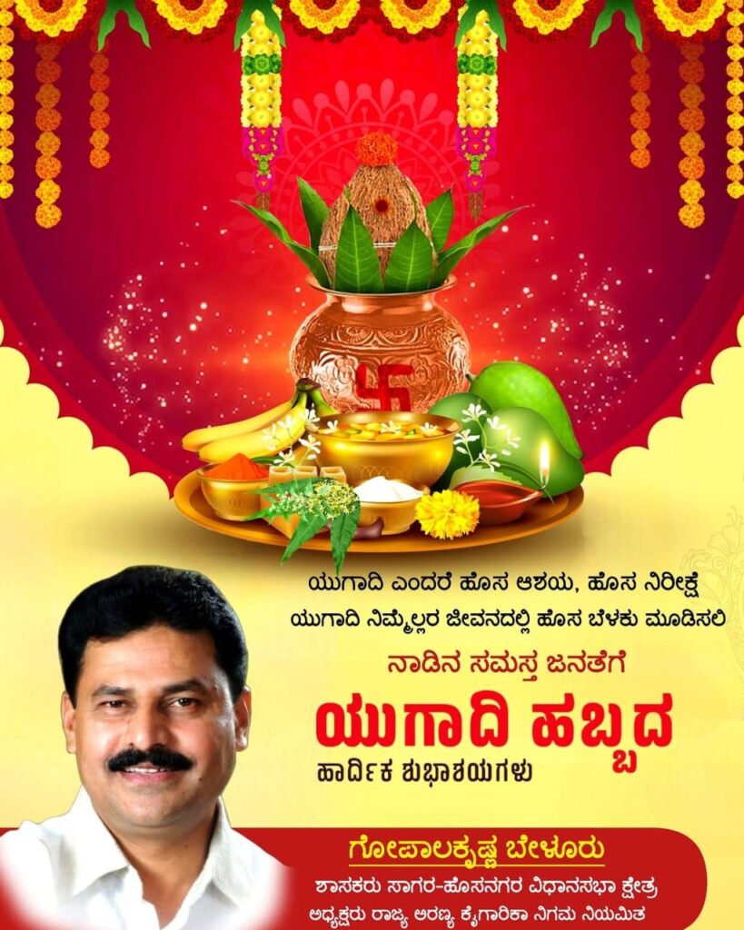 ಮಾರ್ಚ್ 21 ರಂದು ಕಣಬಂದೂರು ಶ್ರೀ ಪ್ರಸನ್ನ ಆಂಜನೇಯಸ್ವಾಮಿ ದೇವಸ್ಥಾನದ 17 ನೇ ವರ್ಷದ ವಾರ್ಷಿಕೋತ್ಸವ 3 img 20260319 wa00154182107550440319144 ಮಾರ್ಚ್ 21 ರಂದು ಕಣಬಂದೂರು ಶ್ರೀ ಪ್ರಸನ್ನ ಆಂಜನೇಯಸ್ವಾಮಿ ದೇವಸ್ಥಾನದ 17 ನೇ ವರ್ಷದ ವಾರ್ಷಿಕೋತ್ಸವ