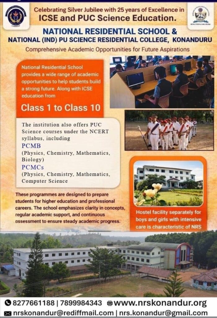 img 20260325 wa00237573859269277107824 ಕೋಟೆಗಾರ್ ಯುವಕ ಸಂಘದಿಂದ ರಾಮನವಮಿ ಆಚರಣೆ: ಸಾಧಕರಿಗೆ ಸನ್ಮಾನ