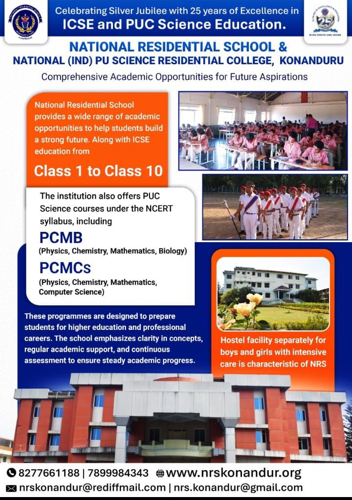 img 20260325 wa00287111026156829724804 HOSANAGARA : ‘ಆಯಾನ್ ಗ್ರೂಪ್’ ‘ಸ್ಕೀಮ್’ ಸ್ಕ್ಯಾಮ್ : ಸಾವಿರಾರು ಮಂದಿಗೆ ಮೋಸ , 3 ಕೋಟಿಗೂ ಅಧಿಕ ಹಣ ವಂಚನೆ ಆರೋಪ!