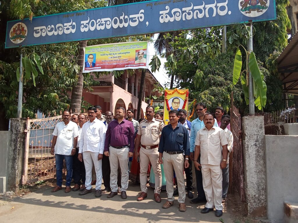 14hnr1photo3186910709567141336 ಹೊಸನಗರ: ಅಂಬೇಡ್ಕರ್ ತತ್ವಗಳು ಸಮಾಜ ನಿರ್ಮಾಣಕ್ಕೆ ಮಾರ್ಗದರ್ಶಕ - ತಹಶೀಲ್ದಾರ್ ಭರತ್‌ರಾಜ್
