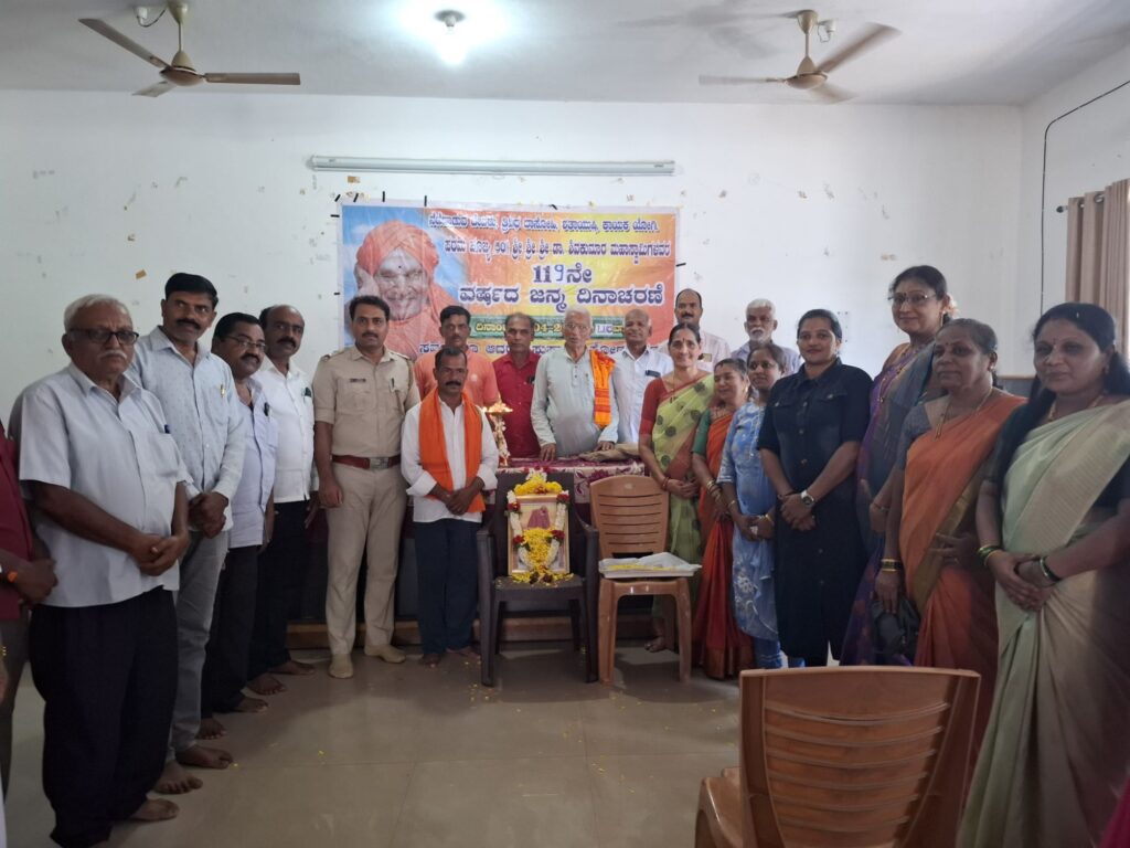 20260401 1213328116493216353845925 ತ್ರಿವಿಧ ದಾಸೋಹಿ ಡಾ.ಶಿವಕುಮಾರ ಮಹಾಸ್ವಾಮಿಜಿಗಳ 119ನೇ ವರ್ಷದ ಜನ್ಮ‌ದಿನಾಚರಣೆ ಕಾರ್ಯಕ್ರಮ