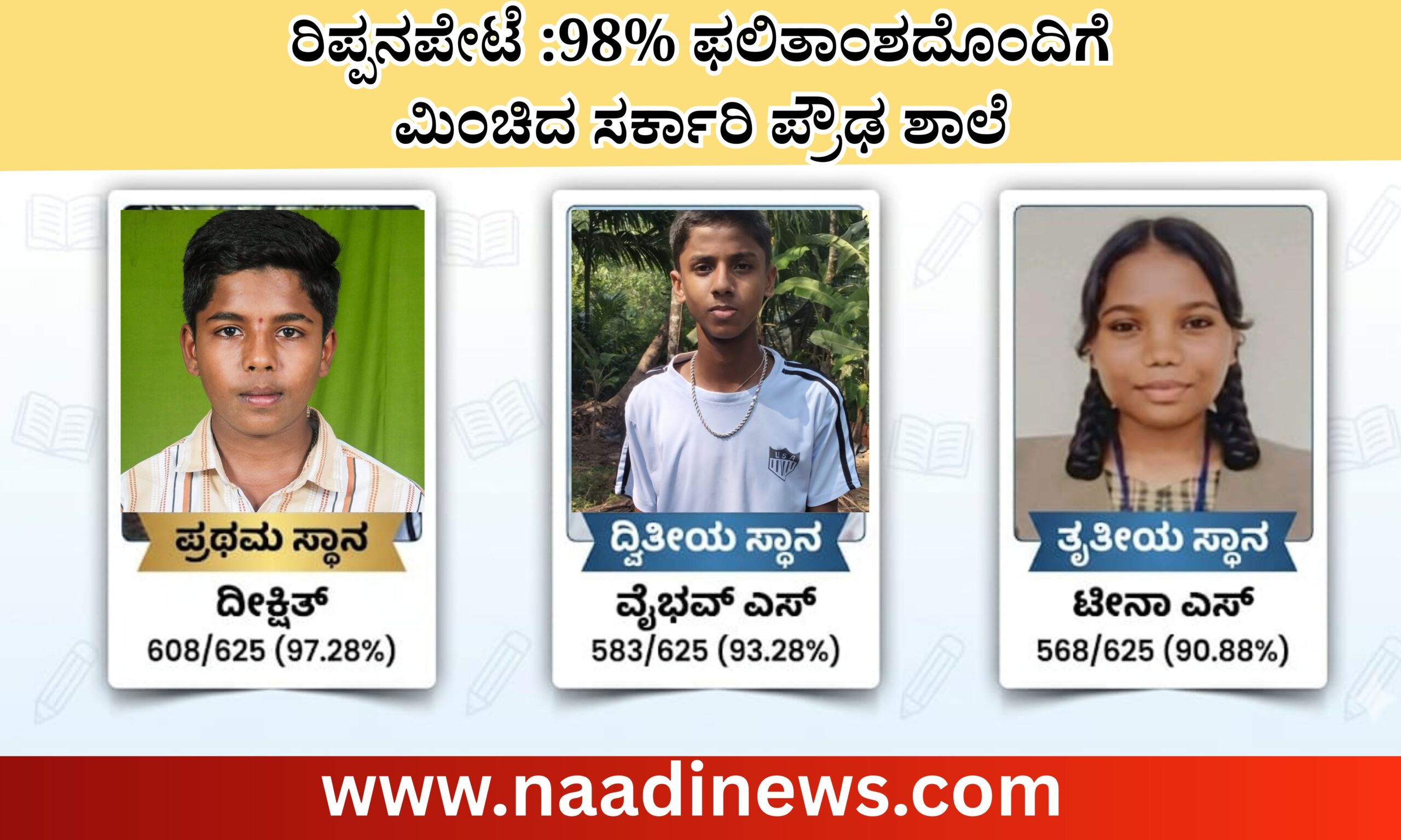 ರಿಪ್ಪನ್ ಪೇಟೆ:98% ಫಲಿತಾಂಶದೊಂದಿಗೆ ಮಿಂಚಿದ ಸರ್ಕಾರಿ ಪ್ರೌಢ ಶಾಲೆ 15 Blue and Red Voter Education Banner 20260423 164946 0000 scaled ರಿಪ್ಪನ್ ಪೇಟೆ:98% ಫಲಿತಾಂಶದೊಂದಿಗೆ ಮಿಂಚಿದ ಸರ್ಕಾರಿ ಪ್ರೌಢ ಶಾಲೆ