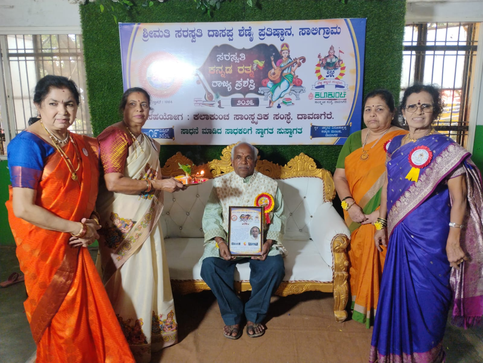 IMG 20260420 WA0078 ವಿನಾಯಕ ಲೋಕ ಖ್ಯಾತಿಯ ಕೆ.ಎಸ್. ವಿನಾಯಕ ಅವರಿಗೆ ಸರಸ್ವತಿ ಕನ್ನಡ ರತ್ನ ಪ್ರಶಸ್ತಿ