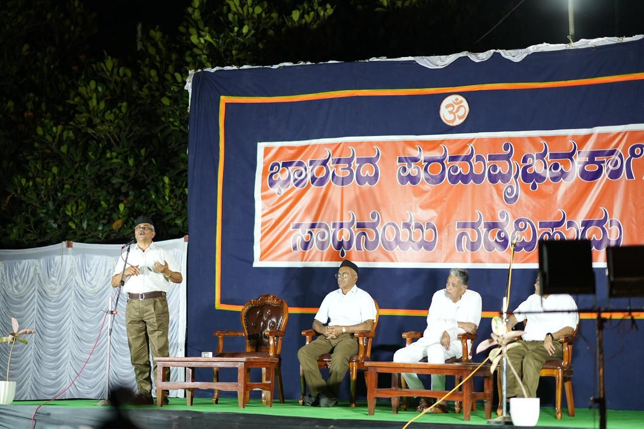 IMG 20260428 WA0050 ವಿಶ್ವಕ್ಕೆ ಮಾರ್ಗದರ್ಶನ ನೀಡುವ ಶಕ್ತಿ ಭಾರತಕ್ಕಿದೆ: ಪ್ರೊ. ಬಿ.ವಿ. ಶ್ರೀಧರಸ್ವಾಮಿ